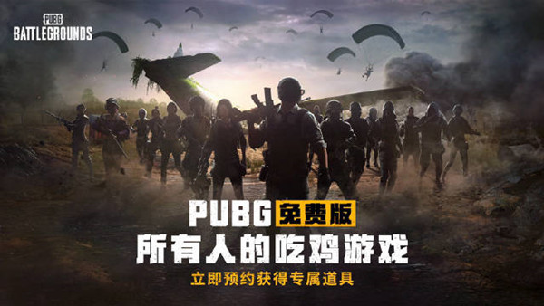 1.5¹棺PUBG202215‍һ[ͼ]ͼƬ2