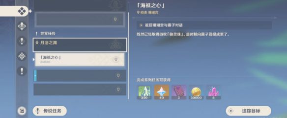 ԭ񺣵o֮ôo֮ɹ[ͼ]ͼƬ1