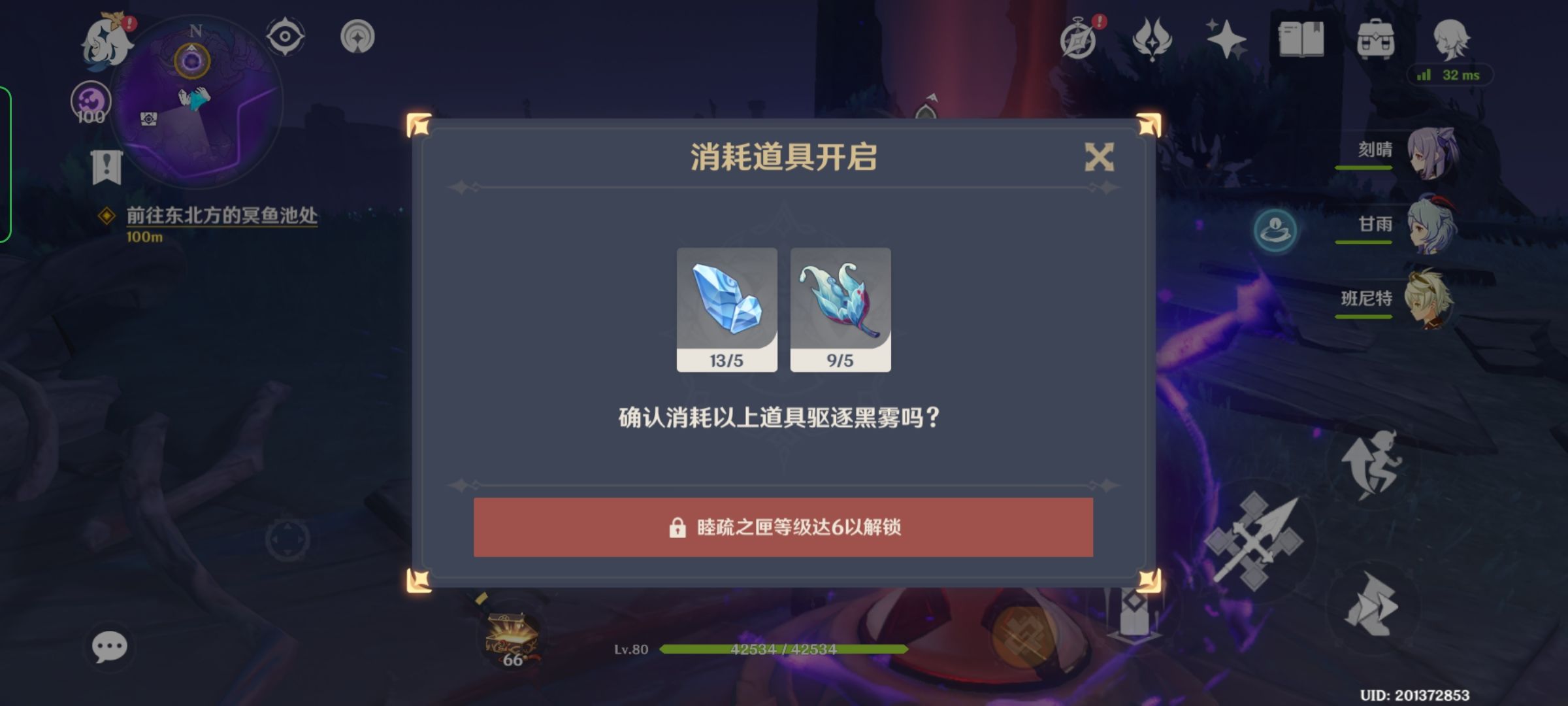 ԭ·ϼܹԺϼ·ϼһ//ͼһ[ͼ]ͼƬ19