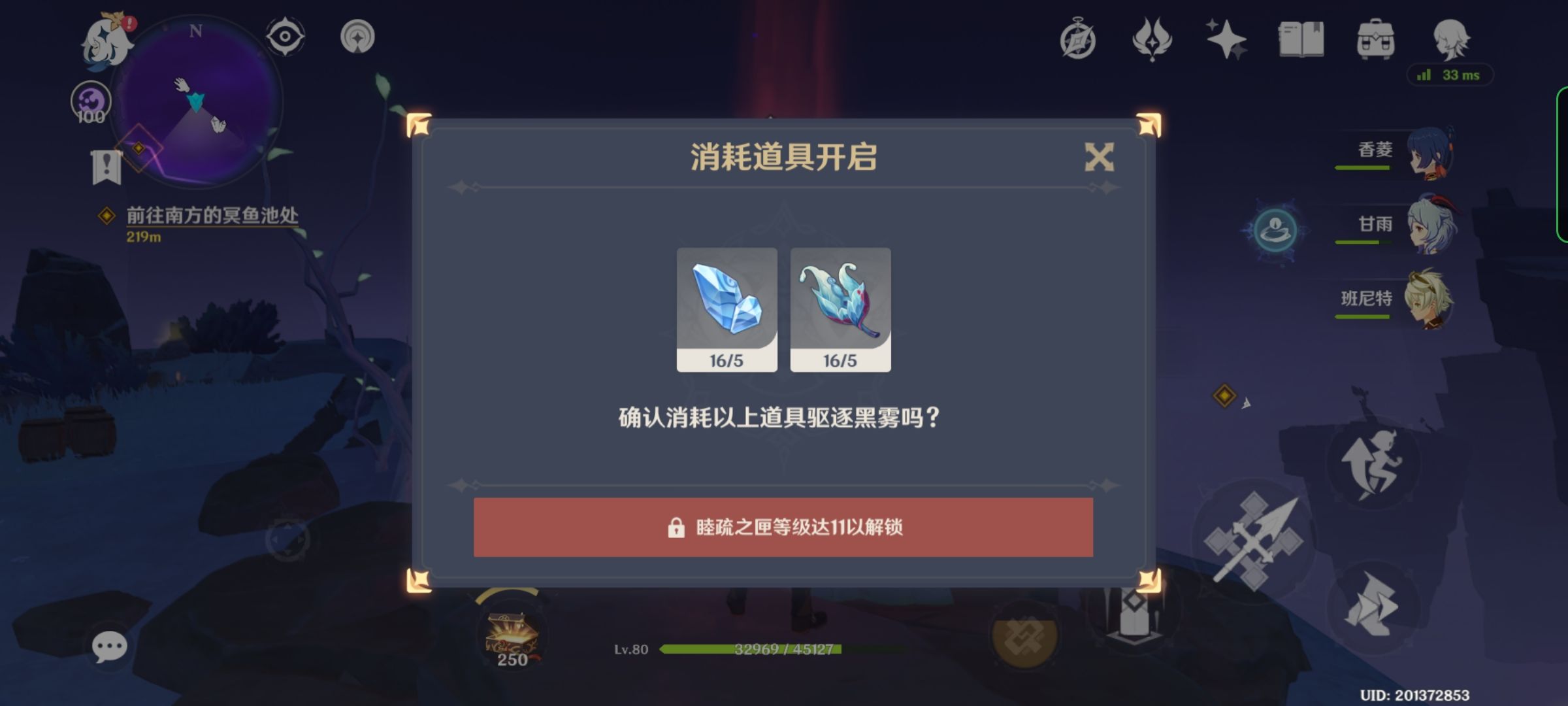 ԭ·ϼܹԺϼ·ϼһ//ͼһ[ͼ]ͼƬ33