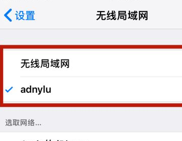 App Store޷ô죿iPhone App Store޷취[ͼ]ͼƬ4