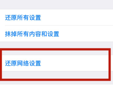 App Store޷ô죿iPhone App Store޷취[ͼ]ͼƬ6