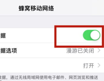 App Store޷ô죿iPhone App Store޷취[ͼ]ͼƬ2