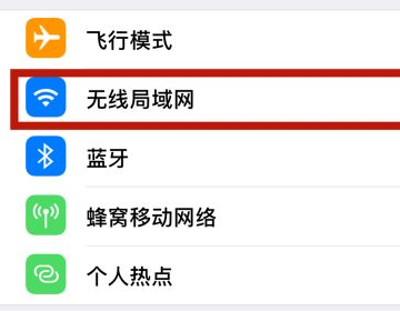 App Store޷ô죿iPhone App Store޷취[ͼ]ͼƬ3