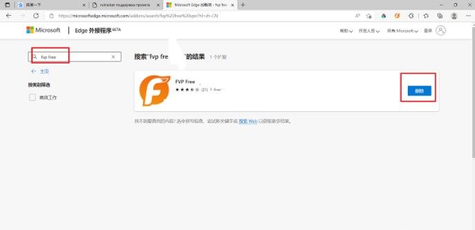 rutrackerôrutracker.rog뷽[ͼ]ͼƬ6