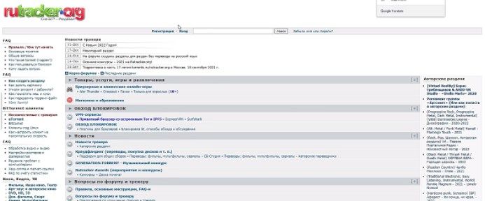 rutrackerôrutracker.rog뷽[ͼ]ͼƬ7