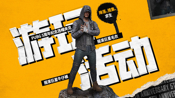 323ոʲôPUBG3.23ά¹ͼƬ1