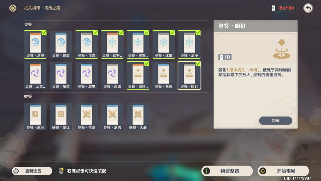 ԭ񴺼ػô򣿻̷ػֹ[ͼ]ͼƬ1