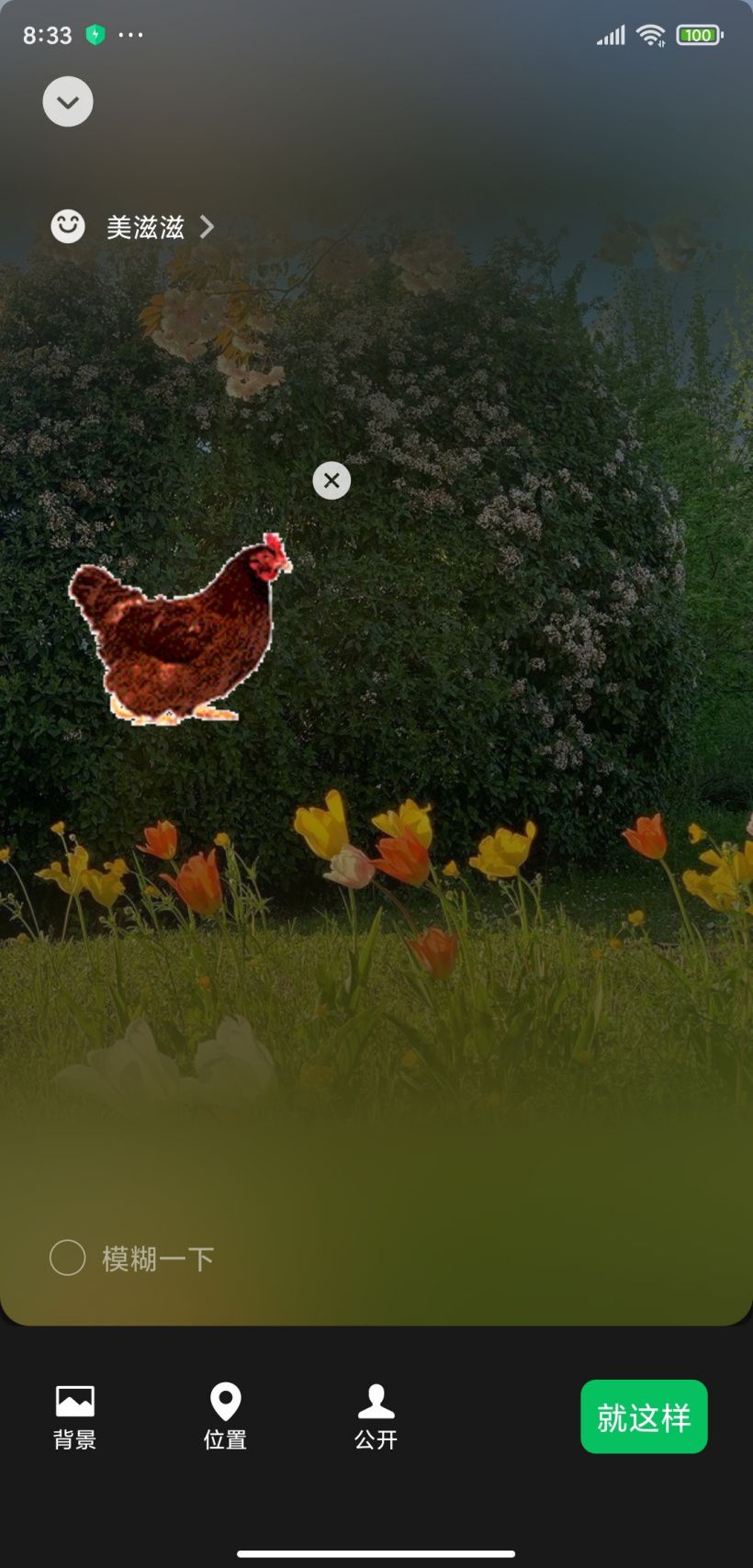 ΢ũͼôãũ״̬ͼ÷[ͼ]ͼƬ9