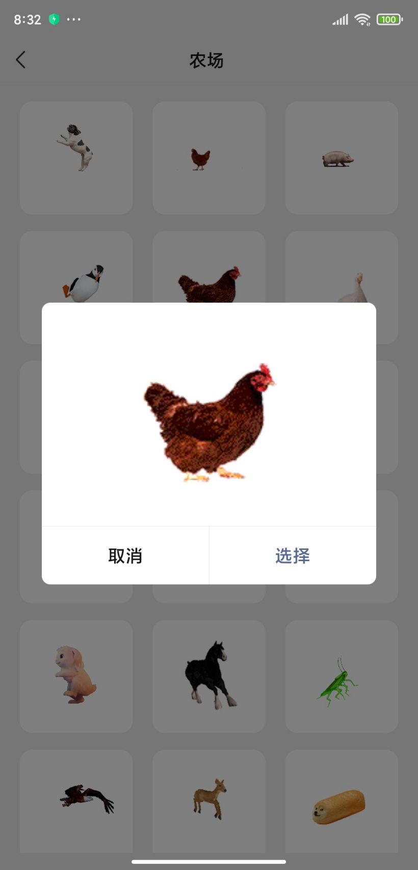 ΢ũͼôãũ״̬ͼ÷[ͼ]ͼƬ8