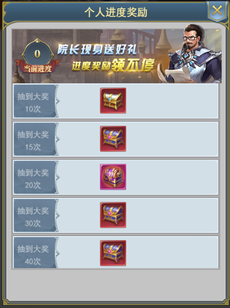 ޴½h5ѧԺսԣѧԺսȫؿͨ[ͼ]ͼƬ8