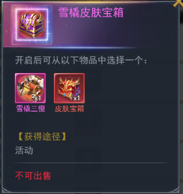 ޴½h5ѧԺսԣѧԺսȫؿͨ[ͼ]ͼƬ14