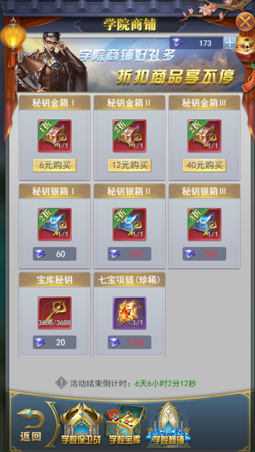 ޴½h5ѧԺսԣѧԺսȫؿͨ[ͼ]ͼƬ18