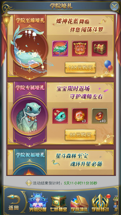 ޴½h5ѹԴȫ2022ѧԺɶԹѻ[ͼ]ͼƬ4