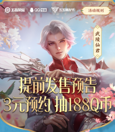 ҫɾô棿2022ɾ3ԪԤԼ188Qҷ[ͼ]ͼƬ1