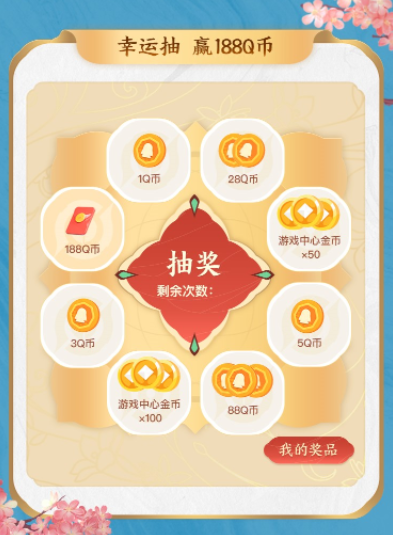 ҫɾô棿2022ɾ3ԪԤԼ188Qҷ[ͼ]ͼƬ3