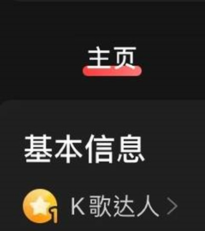 kʲô˼kݻȡ[ͼ]ͼƬ2