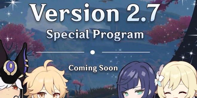 ԭ2.7汾ʲôʱߣ2.7汾ʱϢ[ͼ]ͼƬ3
