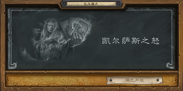 ¯ʯ˵˹֮ŭҶô䣿519տ˹֮ŭҶƼ[ͼ]ͼƬ1