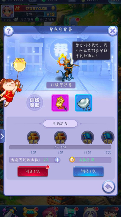 λҳͯȤһĻԣͯȤһĻ۽ƤС˲ʵ淨[ͼ]ͼƬ2