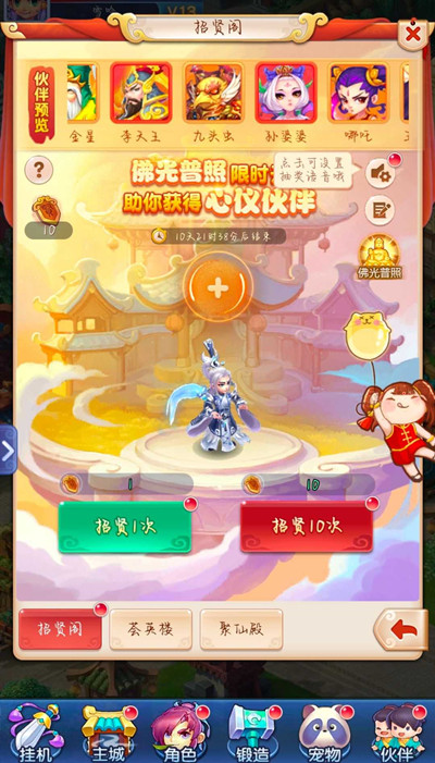 λҳͯȤһĻԣͯȤһĻ۽ƤС˲ʵ淨[ͼ]ͼƬ3