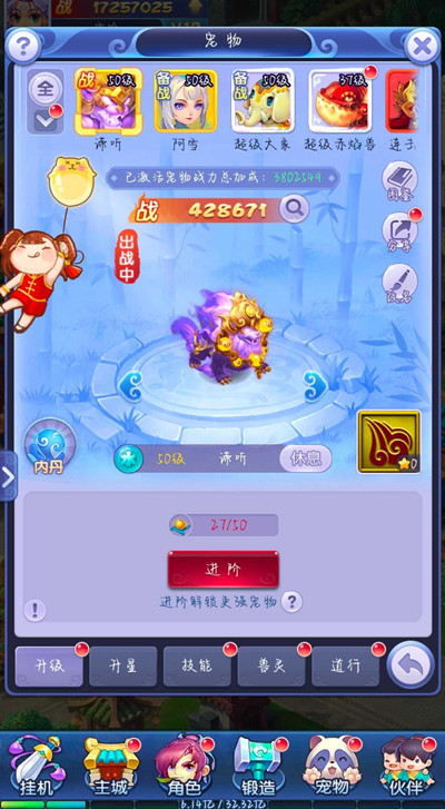 λҳͯȤһĻԣͯȤһĻ۽ƤС˲ʵ淨[ͼ]ͼƬ4