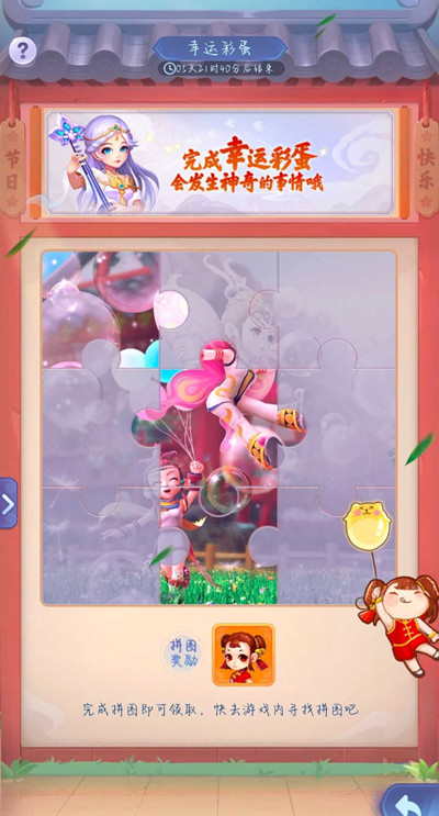 λҳͯȤһĻԣͯȤһĻ۽ƤС˲ʵ淨[ͼ]ͼƬ8