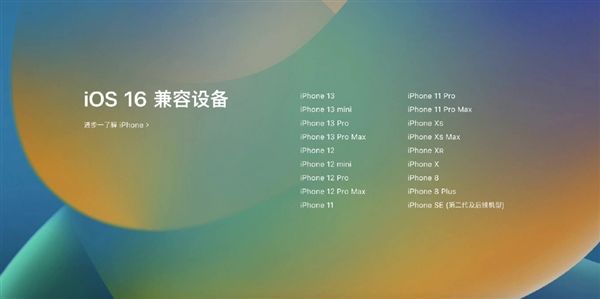 ios16ļعٷڣios16ļصַװ̳[ͼ]ͼƬ3