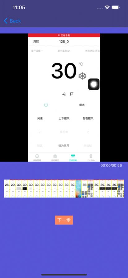 ǡǡƵתapp v1.0ͼ1
