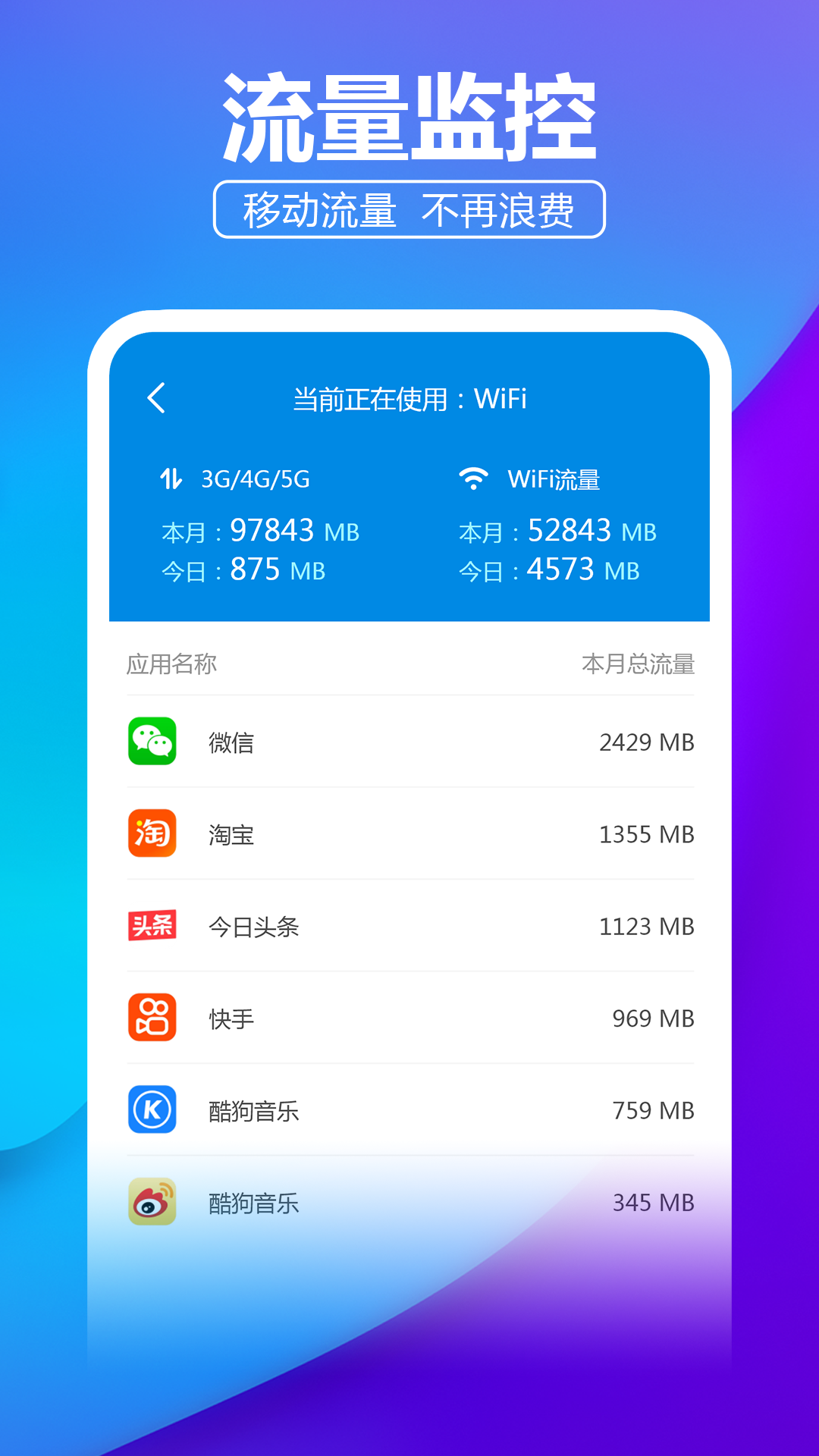 WiFiapp׿ v1.0.0ͼ1