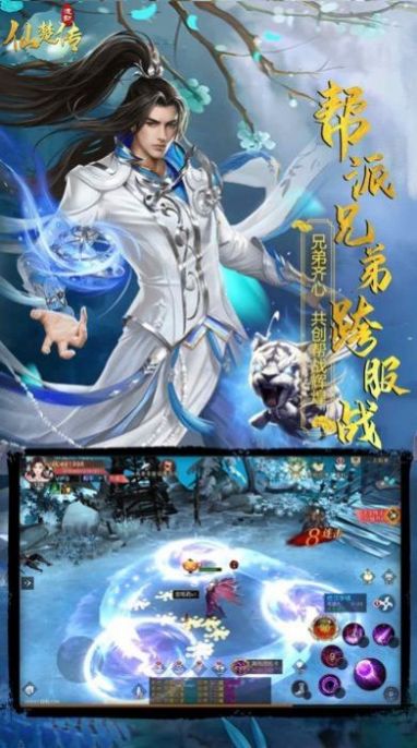 洫ʹιٷ׿ 1.0ͼ4