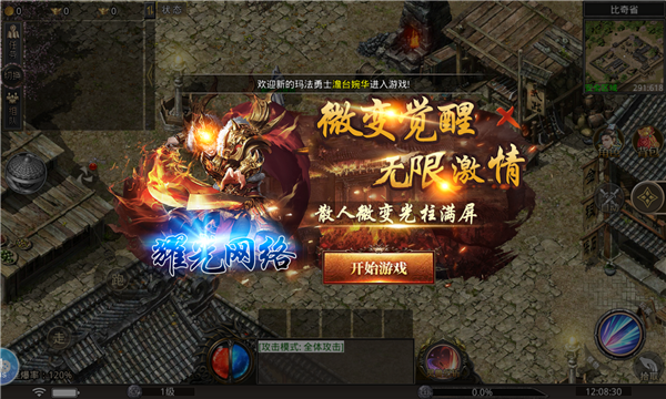 ΢ιٷ v2.1.0ͼ2