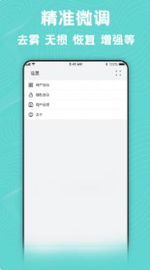 ƬתappѰ v2.2.2201ͼ3