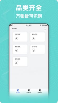 ƬתappѰ v2.2.2201ͼ2