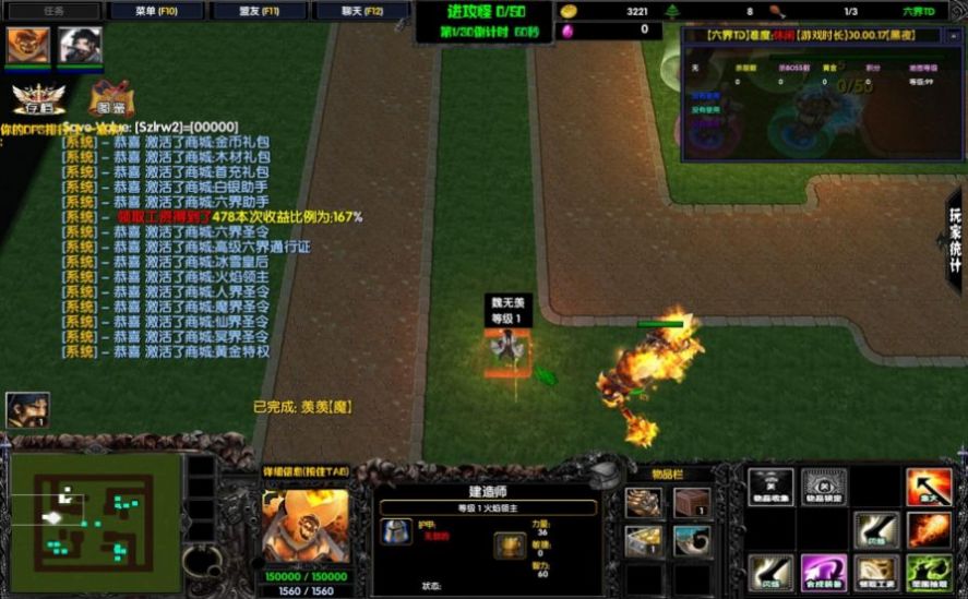 ħ޴ֽrpgͨ°Ϸ v1.0.39ͼ2