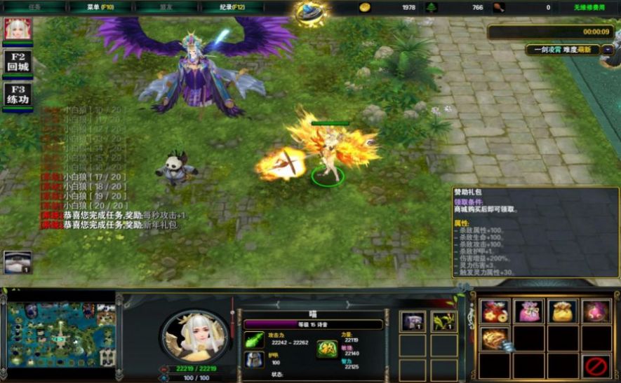 ħ޴ֽrpgͨ°Ϸ v1.0.39ͼ3