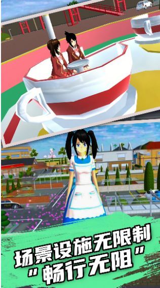 ӣУ԰֮Ϸ׿° v1.0ͼ1