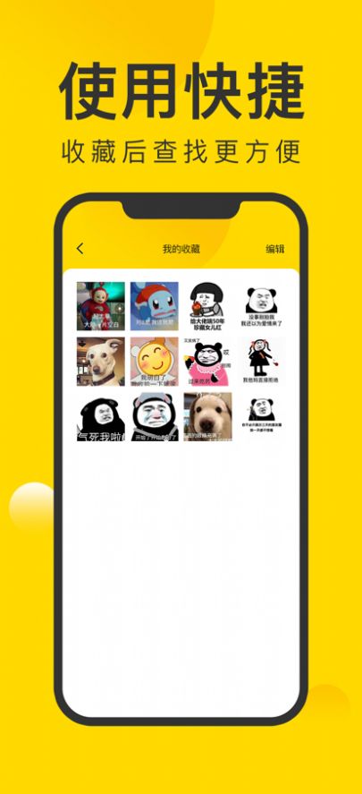 ΢ͼֽapp׿ v1.0ͼ1