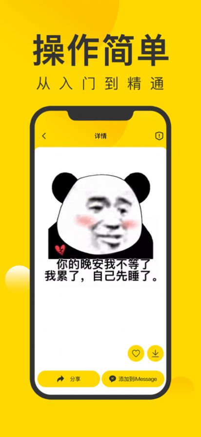 ΢ͼֽapp׿ͼƬ1