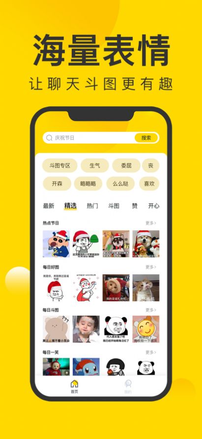 ΢ͼֽapp׿ v1.0ͼ2