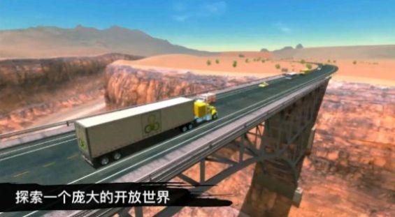 Asian Cargo Truck Driving Simulator 2021Ϸͼ2