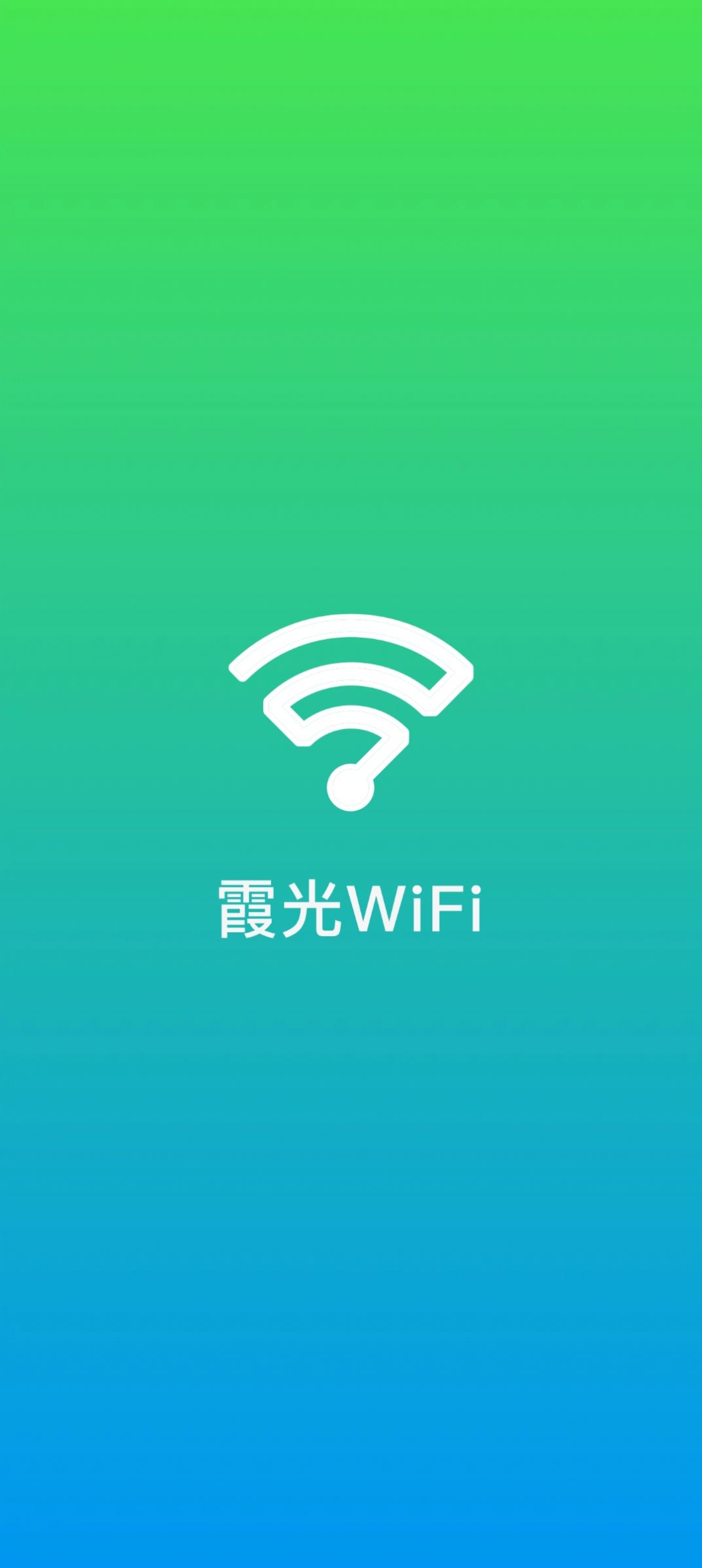 ϼWiFi appͼ2