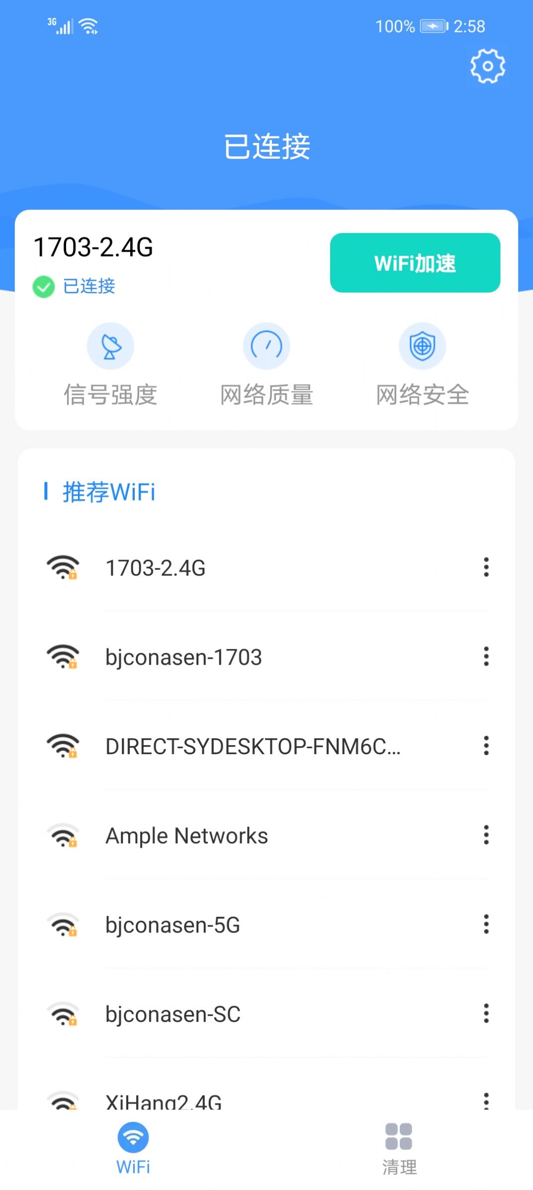 ϼWiFi appͼ3