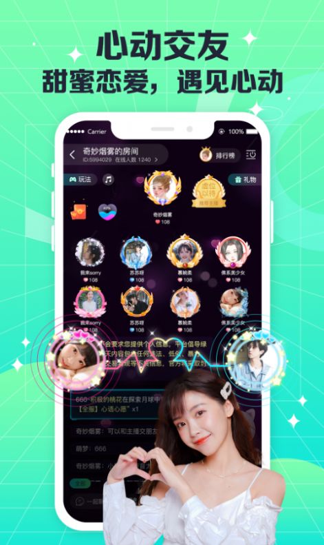 CoCo罻app׿ v1.0.0ͼ3