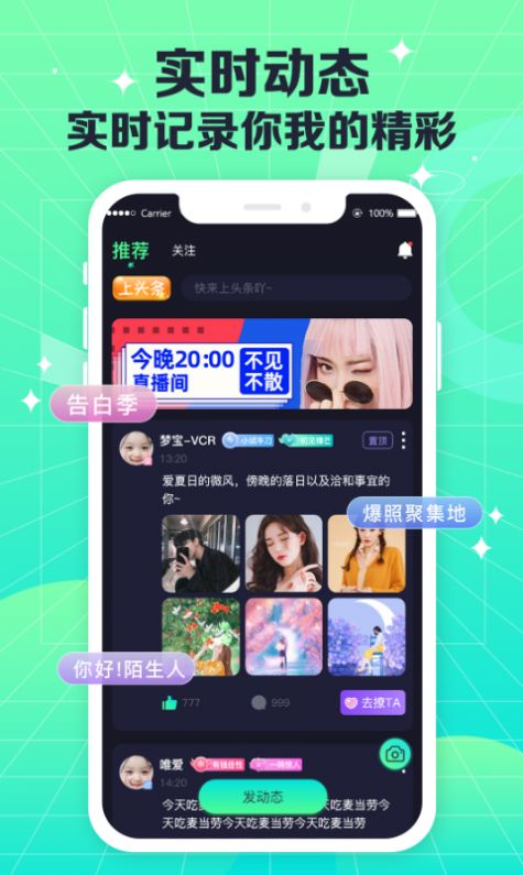 CoCo罻app׿ v1.0.0ͼ2