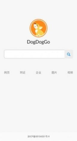 dogdoggoapp׿ v2.0.0ͼ1