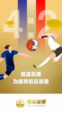 nbaֱAPPֻͼƬ1