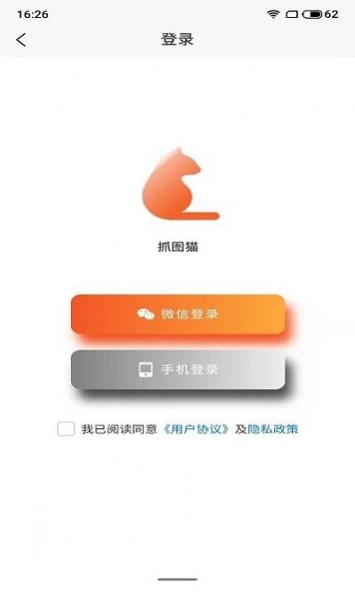 ץͼèȥˮӡapp° v1.0.0ͼ1
