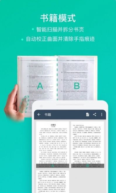 ȫɨ豦ʦļappٷ v1.0ͼ3