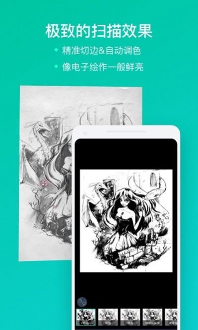 ȫɨ豦ʦļappٷ v1.0ͼ1